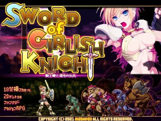 Sword of Girlish Knight [UNCEN] [2021, Action, Female Protagonist, Dot / Pixel, Rape, Fighting, Monsters, Tentacles] [jap] – Porn torrents download