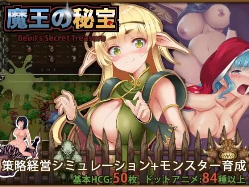 The Demon Lord’s Treasure [1.01] (Monster-Ken) [Cen] [2021, SLG, Dot / Pixel, Fantasy, Egg Laying, Coercion / Compulsion, Rape, Tentacle, Interspecies Sex, Pregnant Woman] [jap] – Porn torrents download