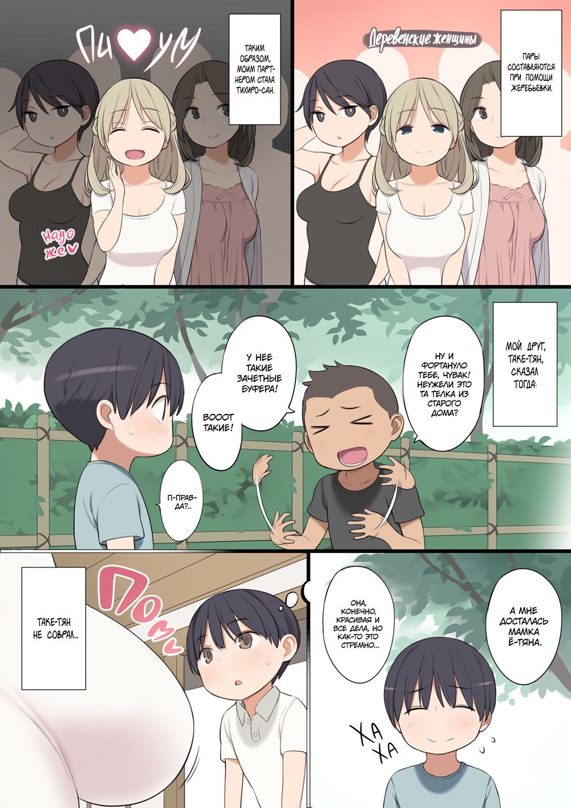 Nora Higuma – Nora Higuma Collection [Ptcen] [Mind Break, Rape, Milf, Blowjob, Demon, Elf, Group, Pazuri, Handjob, Incest, Big Breast, Defloration, Femdom, Gokkun, School, Leson] [RUS, ENG] – Porn torrents download