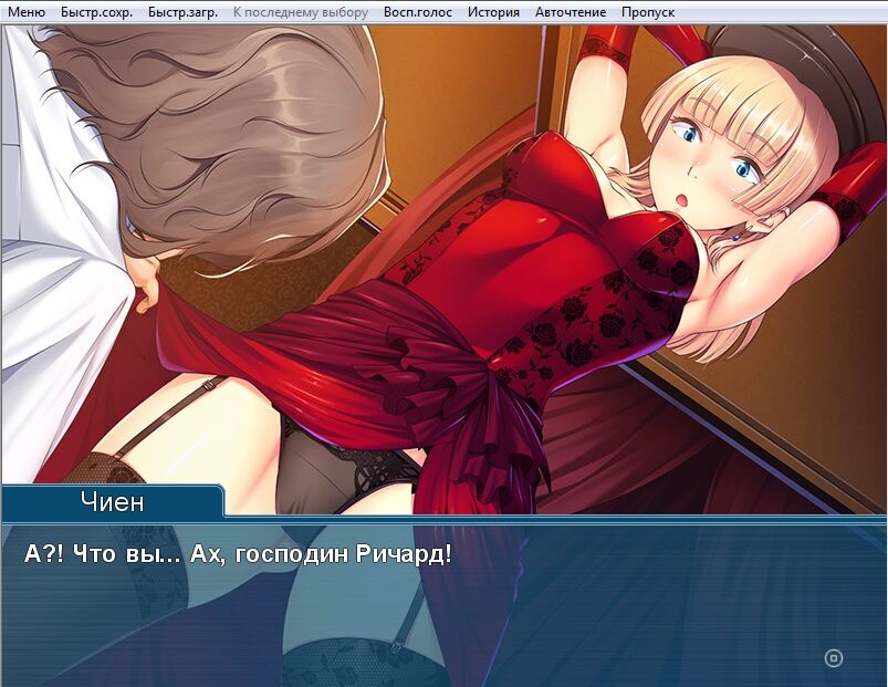 Seishukujo E No Aiiku Choukyou ~ Somerareru Junketsu ~ (Appetite) [Cen] [2017, Adv, Nukige, Anal, Cowgirl, Yuri, Male Protagonist, Virgin, Blowjob, Sixty-Nine, MultiPle Endings, Romance, Vaginal Sex, Group] [rus] – Porn torrents download