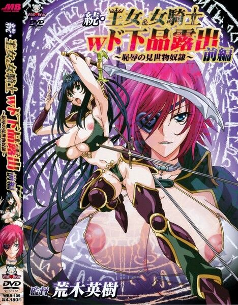 Zoku Oujo \u0026 Onna Kishi W Dogehin Roshutsu: Chijoku No Misemono Dorei / Princess and Knight Girl: Despised Exposure – Entertainment Rab (Hideki Araki, Pin-Point, MediaBank) (EP. 1 of 2) [CEN] [2021, BIGTITS, Oral Sex, Group Sex, Ahegao, Creampie, Anal Sex, Hardcore, Guro, Toy, Futanari, DVDRerip] [JAP, ENG, RUS] [Upscale – 720p] – Porn torrents download