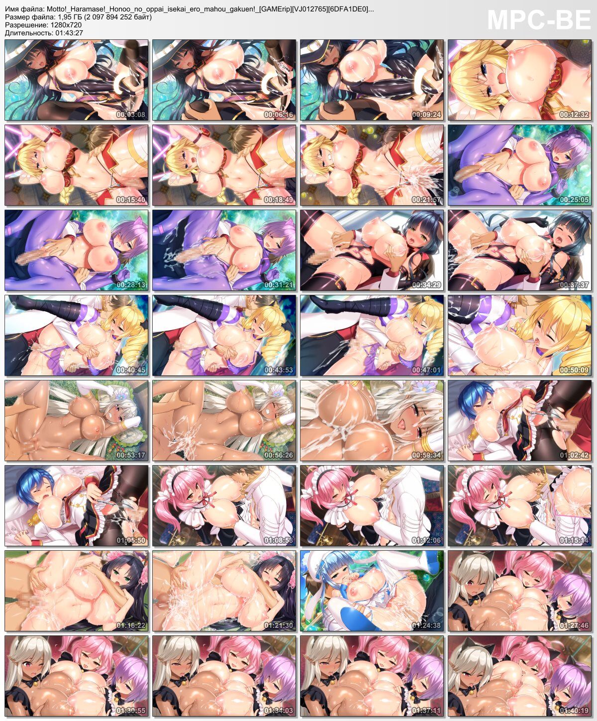 Motto!Haramase!Honoo No Oppai Isekai Ero Mahou Gakuen!(Milk Factory) (EP. 1 of 1) [Cen] [2019, Big Breast, Paizuri, Fantasy, Creampie, Gamerip] [jap] [720p] – Porn torrents download