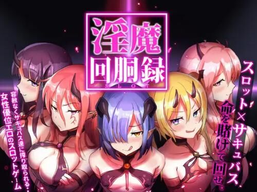 Incubus Rotation ~ Succubus Slot ~ [1.00] (Goodnight Developers) [Cen] [2021, SLG, Slot Machine, Hand Job, Foot Job, Breast Sex, Blowjob / Fellatio, Reverse Rape, Submissive MAN] [jap] – Porn torrents download