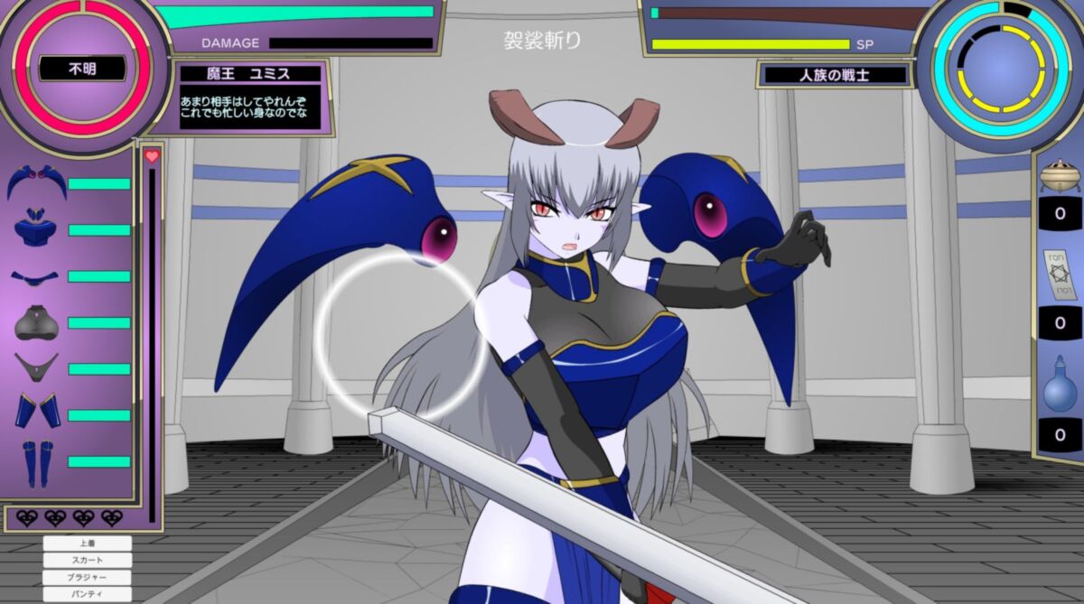 The Demon Queen R (JSK Studio) [Cen] [2021, SLG, Animation, Fight, Fantasy, Demon / Succubus, X-Ray, Rape, Virgin, Creampie, Pregnant, Unity] [jap] – Porn torrents download