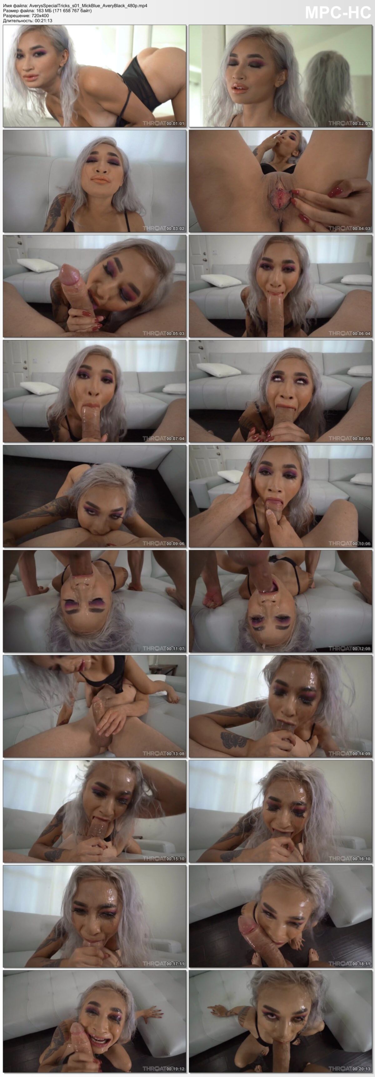 [Throated.com / Blowpass.com] Avery Black (Avery’s Special Tricks / 03.12.2021) [2021, Fingering, Petite, Blowjob, Masturbation, 69, Striptease, Deepthroat, Saliva, Gonzo, Handjob, Asian, Ball Licking, Cum InMouth, Face Fuck, Monster Cock, Oral, Pov, Rimjob, Tattooed, Natural Tits] – Porn torrents download