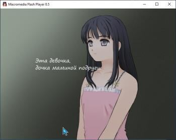 What a day / Hizashi No Naka No Riaru (MU Soft) [Uncen] [2006, SLG, Sleeping Girl, Students, School Uniform, DFC / TINY TITS, BlowJob, Flash] [rus] – Porn torrents download