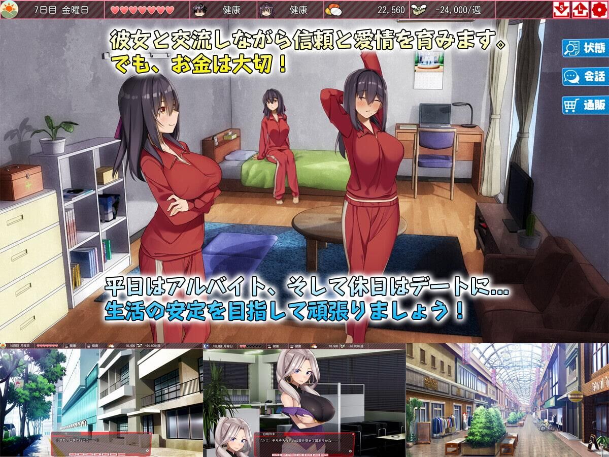 The Runaway Girl and Me [1.00] (Level1) [CEN] [2021, SLG, Slice of Life / Daily Living, Sexual Training, Cohabitation, Stripping, Nudity, Groping, Vaginal Sex, Creampie, Anal Sex, Sex Toys] [jap] – Porn torrents download