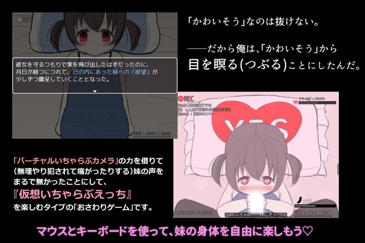 Virtual Flirting [1.00] (Itatte Den Jarasu) [Cen] [2021, SLG, Stripping, Nudity, Groping, Blowjob / Fellatio, Vaginal Sex, Creampie, Anal Sex] [jap] – Porn torrents download