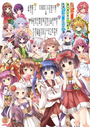 Yae-Chan’s Shrine Maiden Struggle [2.3] (Happystrawberry) [Cen] [2021, JRPG, Female Protagonist, Lots of White, Cream / Juices, Young Sister, Shrine Maiden, Kimono / Japanese Clothes, Petrifaction, Pregnancy / Impregnation, InterSpecies Sex] [jap] – Porn torrents download