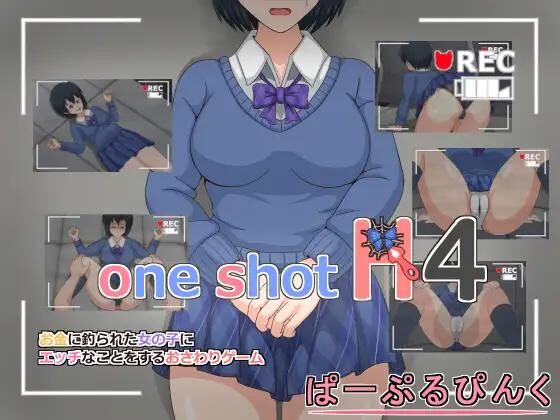 One Shot H4 [1.4] (Purple-Pink) [Cen] [2019, SLG, Animation, Anal Sex, Big Tits, Oral Sex, X-Ray, Students] [JAP + ENG] – Porn torrents download