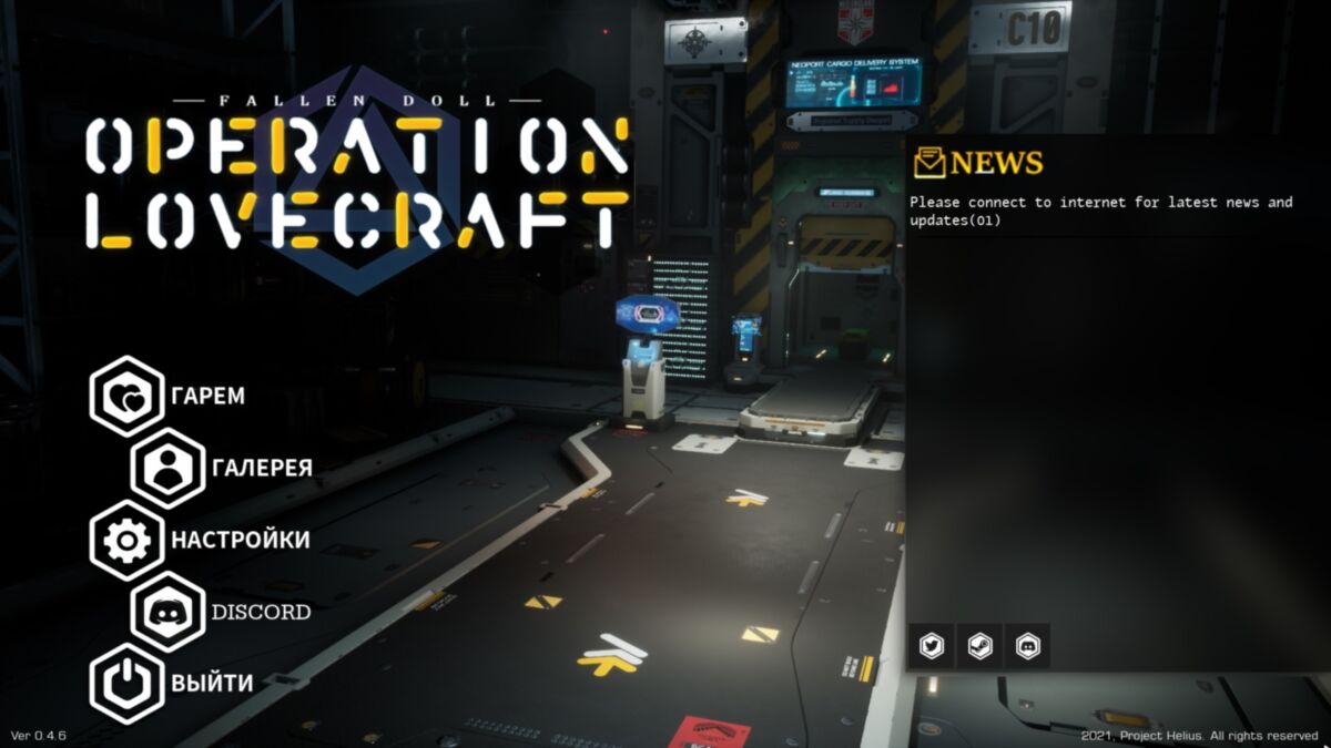 Operation Lovecraft: Fallen Doll [INPROGRESS, V0.46] (Project Helius) [UNCEN] [2021, SLG, Sandbox, Strategy, 3D, Animation, Sci-Fi, Laboratory, Monsters, Clothes Changing, Female Heroine, Straight, Ahegao,Anal, Iinterspecies, Creampie, Blowjob, Swallowing, Handjob, Bent Over, Big Tits, Titsjob, Footjob, Sex Machine, POV, Violation, Rape, Tentacles, Lesbians, Indie, UE4] [RUS, ENG, MULTI] – Porn torrents download