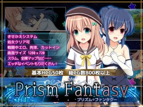 Prism \u0026 # 9734;Fantasy [1.00] (Anmitsuya) [Cen] [2022, JRPG, Female Protagonist, Clothes Changing / Dress Up, Fantasy, Yuri / Girls Love, Violation, Naughty / Lewd, InterSpecies Sex, Virgin Female] [jap] – Porn torrents download