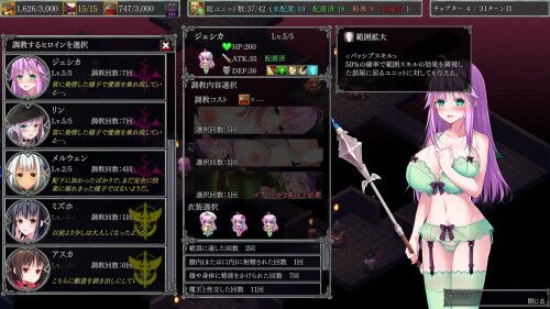 Dungeon’s Legion ~ Maiden’s Bodies Offered to the Demon Lord ~ [1.31] (Lunasoft / \u0026 # 12523; \u0026 # 12490; \u0026 # 12488; \u0026 # 12501; \u0026 # 12488;) [Ptcen] [2020, SLG, CONSTRUCTOR, 2D,Fantasy, Male Hero, Straight, Anal, Big Tits, BDSM, Sex Toys, Touching, Harassment, Humiliation, Masturbation, Milking, Rape, Torture, Unity] [jap] – Porn torrents download