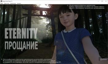 Farewell / Eternity (Yosino) [Cen] [2022, Animation, 3DCG, Flash, Romance, Incest, Tiny Tits, Blowjob] [RUS, JAP] – Porn torrents download