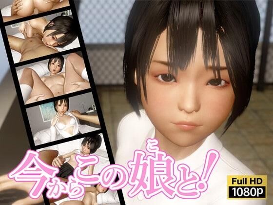 From Now On With this girl!/ From now on with this girl![CEN] [2021, Small TITS / DFS, Oral Sex, Consensual, Sleep, Web-DL] [jap] [1080p] – Porn torrents download