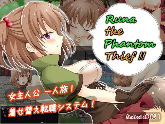 Runa The Phantom Thief [1,0] (Rarara) [UNCEN] [2022, JRPG, Female Protagonist, Clothes Changing / Dress Up, RPG Maker, Prostitution / PAID Dating, Fantasy, Slave, Captivity, Urination / Peeing] [jap] – Porn torrents download