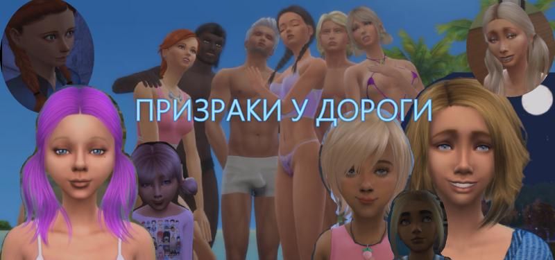 Ghosts by the road.Cartoon series.6 of 11 episodes.Jet Pisces Erotic (JPE) / [2019-2022, Feature All Sex, Romantic, Drama HDRip] [RUS] – Porn torrents download