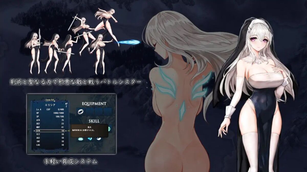 Lunatia Covenant -Pale White Agent- [UNCEN] [2022, Action, Female Protagonist, Breasts, Sister / Nun, Fantasy, COERCION / COMPULSION, INTERSPECIES SEX, LONG HAIR, BIG BREASTS] [JAP +ENG] – Porn torrents download