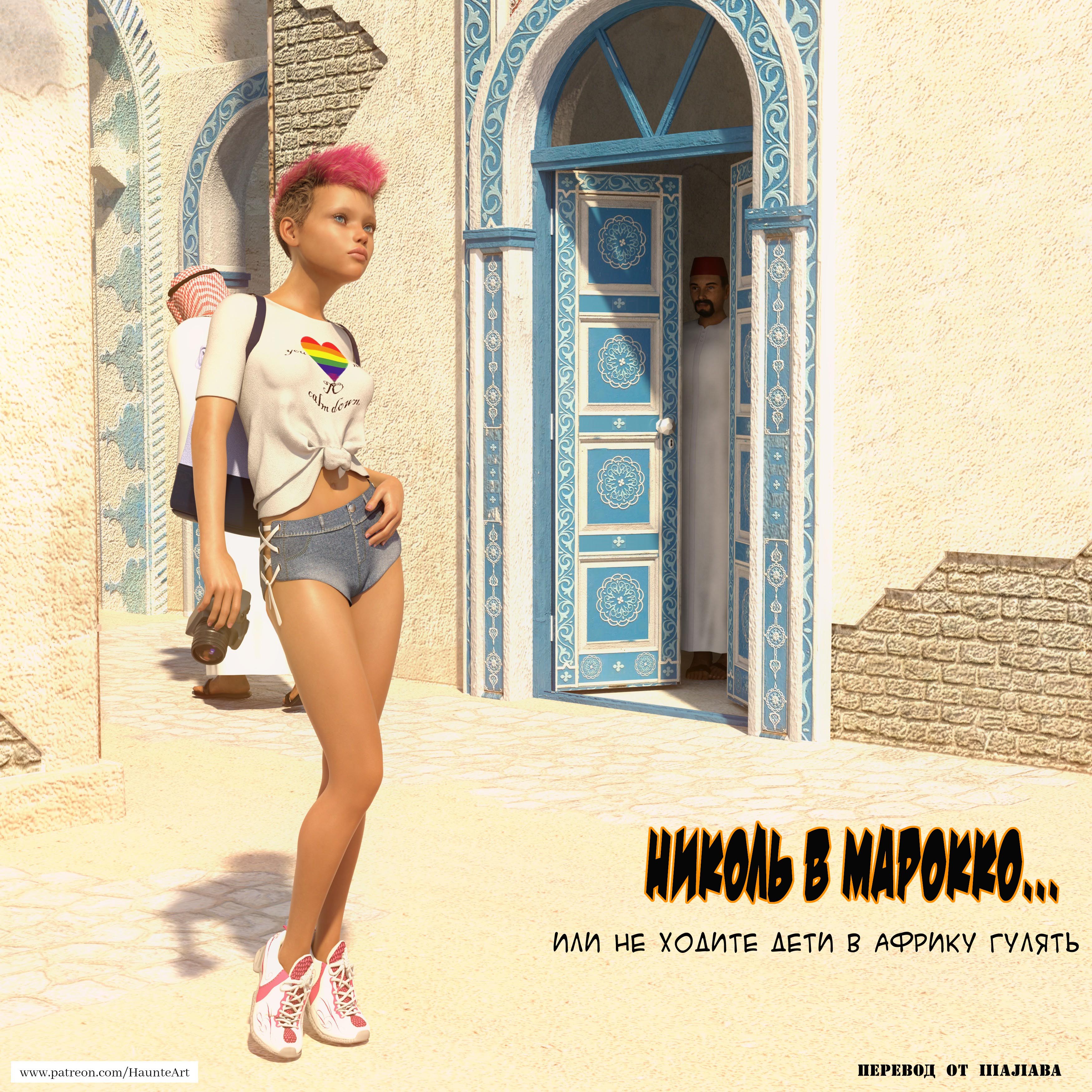 [COMIX] IIIAJIABA PRESENTED 2 / SLAVA Presents 2 (IIIAJIABA) [[All Sex, Interracial, Incest, Seduction]]] [jpg] [rus] – Porn torrents download