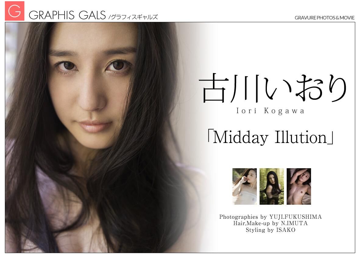 [Graphis.ne.jp] 2017-03-27 Iori Kogawa-Midday Illusion [asian, Japanese, Gravure, Erotic, Idol, Posing, Solo, Unshaved, Japan] [1920×1280, 120 photos] – Porn torrents download