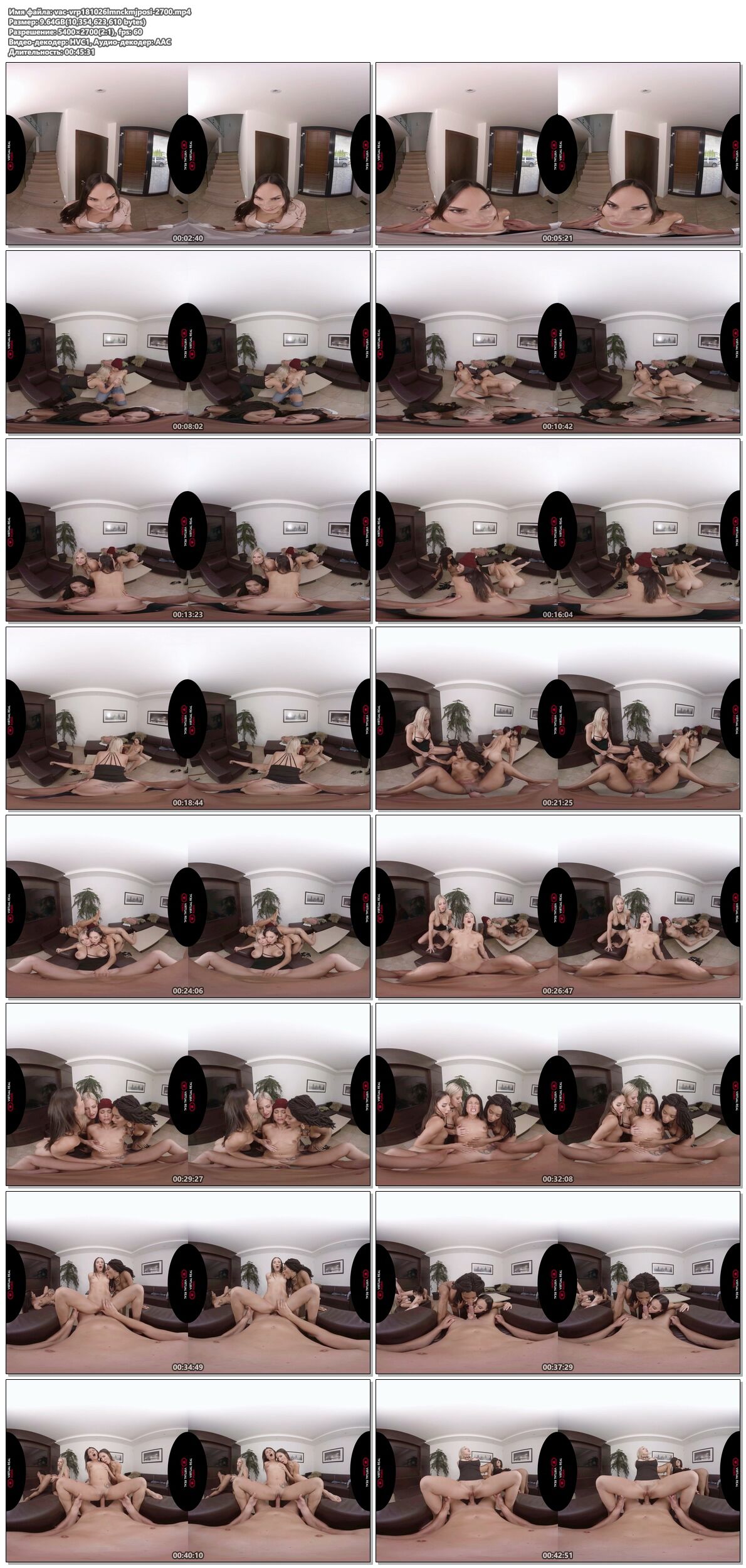 [Virtualrealporn.com] Jade Pressley, Kiki Minaj, Lilu Moon, Nathaly Cherie (Ocean’s Sex II) [2018, Babe, Collection Lesbian, Cumshot, Ocean’s Sex, The More, The Meri, theVR, Sidebyside, 2700p] [Oculus Quest 2 / Vive] – Porn torrents download