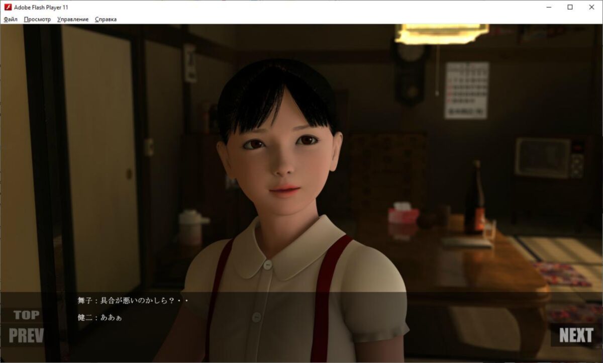 Granddaughter -rebirth- Part1 (YouSino) [Cen] [2022, Animation, 3DCG, FLASH, InceST, TINY TITS, BLOWJOB] [JAP] – Porn torrents download