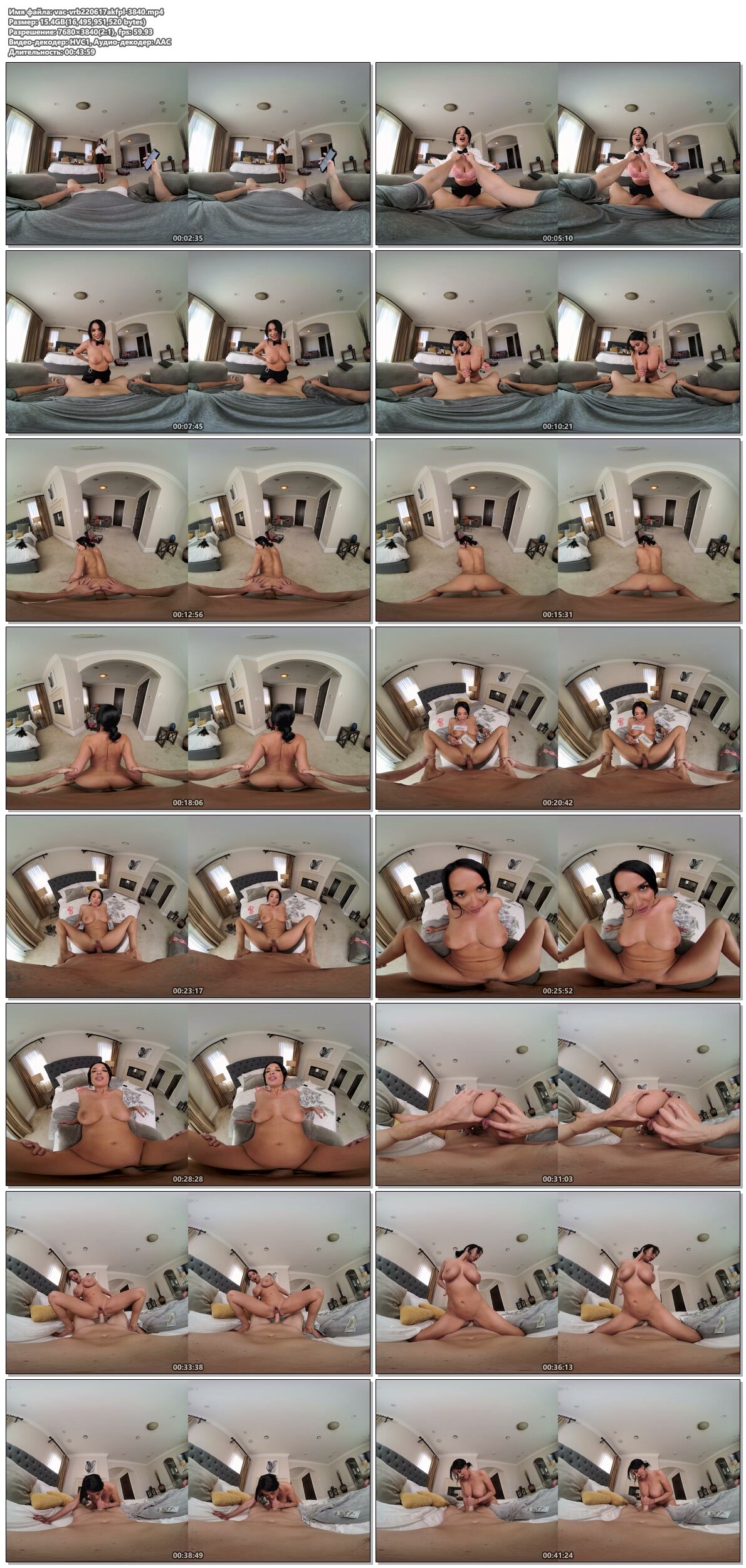 [Vrbanges.com] anissa kate (from paris with love) [2022, VR, Virtual Reality, Pov, 180, Hardcore, 1on1, Straight, Blowjob, Handjob, Big Tits, Natural Tits, Missationary, Doggysty, Doggysty, Doggysty, 3840p] [Oculus quest / vive] – Porn torrents download