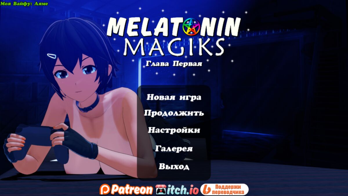 , Sci-fi, fantasy] [rus] [ren’py] – Porn torrents download