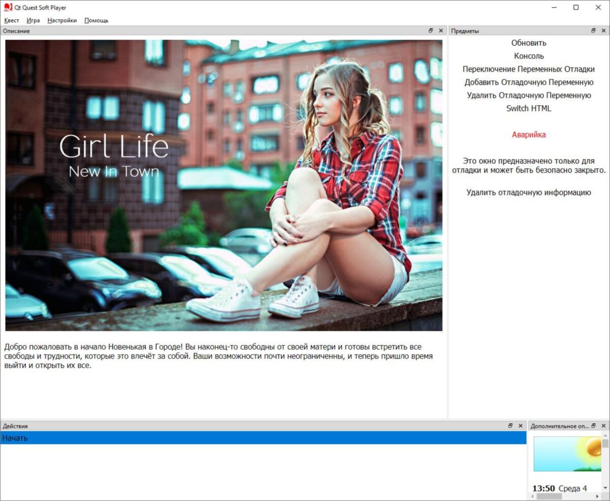 Girl Life [Inprogress, V.0.8.3.2 Rus / V.0.8.7.4 Eng] (Community Games) [Unken] [2016, ADV, FEMALE Protagonist, Animulation, Simulator, Cheating, Corruption, Dating Sim, InceSbian, MaleDomination, Female Domination, Masturbation, Pregnancy, School Setting, Transformation, ANAL SEX] [RUS+Eng] – Porn torrents download