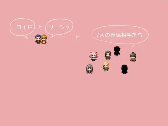 Lloyd, Sasha and Seven Love Affair Partners [1.0] (Suzuya) [Cen] [2017, Jrpg, Fantasy, Male Hero, Knight/Warrior, Netorare, Cheating/Adulty, Married Woman, Netori, NTRI, NTRI, NTRI, NTRI, NTRI, NTRI, NTRI, NTRI, NTRI, NTRI, NTRI, NTRI, NTRI/CUCGapeFace, Violation/Force, Creampie, Big Tits, Blowjob, Orgy, Gangbang, Pregnant, Housewives] [Jap] – Porn torrents download