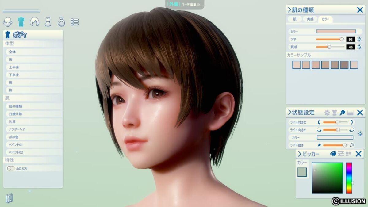 Room Girl (Illusion) [CEN] [2022, SLG, Constructor, 3D, Male Hero/Male Protagonist, Students, Office Lady, Entertainer/Model, Nursplay, Slice of Life Big Life, Big Big Big Big Life, Big Big Big Big Big Big Life BigSmall Tits/DFC, ANAL, BLOWJOB/Oral, Creampie, Dirty Talk] [Jap] – Porn torrents download