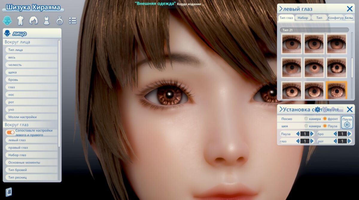 [Repack] Roomgirl [Betterrepack R1.1] (Illusion, Screwthisnoise) [Cen] [2022, SLG, Constructor, 3D, Male Hero/Male Protagonist, Studice Lady, Entertainer/Idol/Model, Nurs, Nurses.Life/Daily Living, Big Breasts/Big Tits, Small Tits/DFC, ANAL, Blowjob/Oral, Creampie, Dirty Talk] [Rus+Eng+Jap, Multi] – Porn torrents download