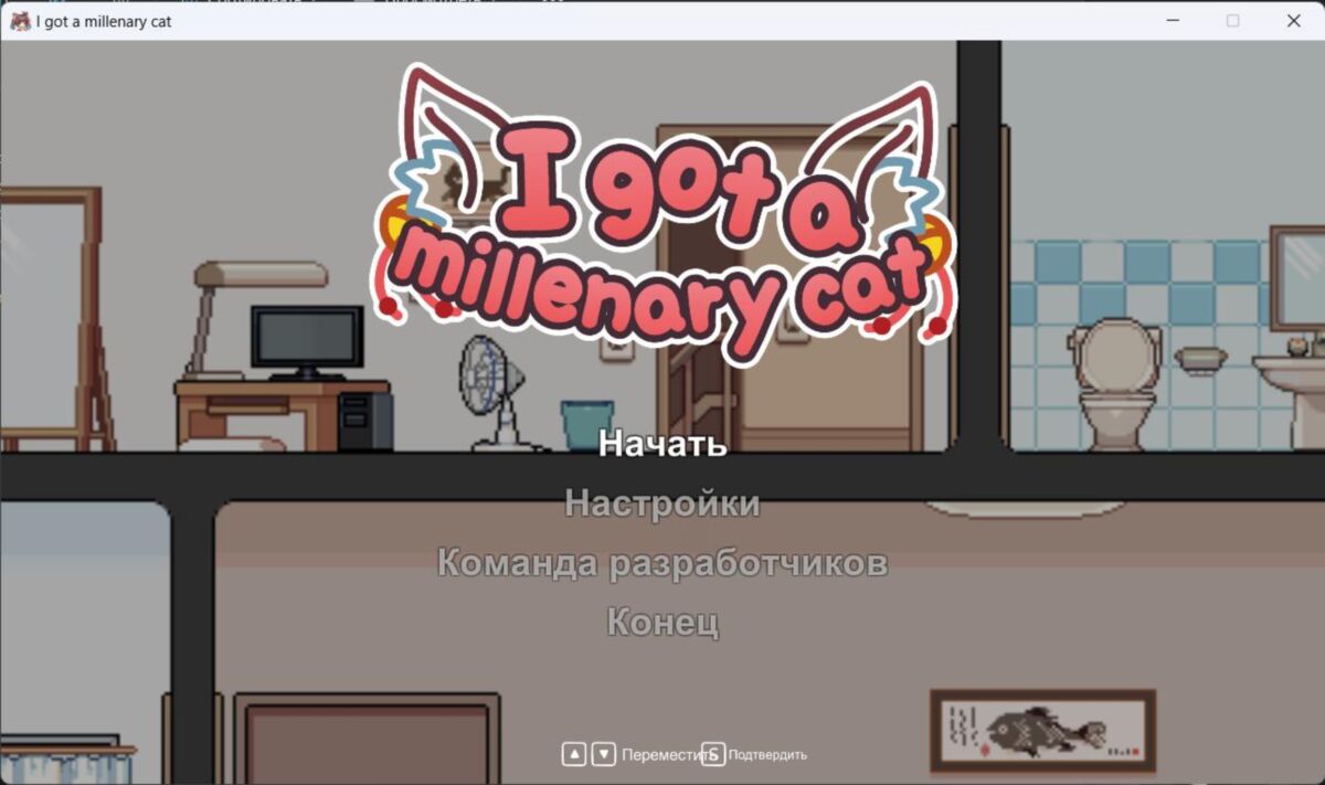 I Got A Millenary Cat [Final] (Catbellunion) [unkeen] [2022, idle/clicker, Adv, Slg, Management, Animation, Dot/Pixel, Romance, Male Protagonist, Transformation, Neko, Monster Girl, Big, Bigg Aral.Blowjob, Vaginal, Unity] [Rus+Eng+Jap+Chi+Kor, Multi] – Porn torrents download