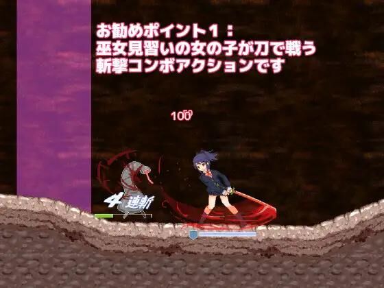 The Dungeon of Trials for the Shingetsu Shrine Maiden [v1.01] (Studio P) [Cen] [2019, Action, Vore, Rape, Female Protagonist, Breasasts, Dot / Pixel, nonhuman / monster girl, UNITERSMJAP+Eng] – Porn torrents download