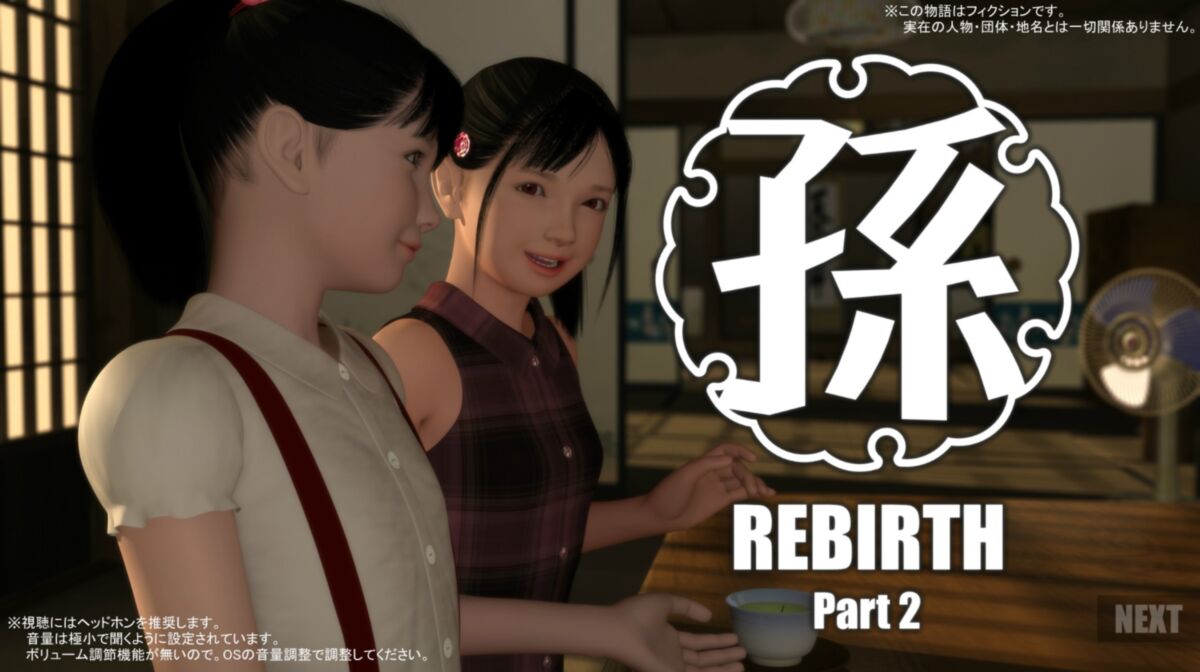Granddaughter -rebirth- Part2 (YouSino) [Cen] [2022, Animation, 3DCG, Flash, InceSt, Blowjob, DFC/Small Tits/Small Breasts] [JAP] – Porn torrents download