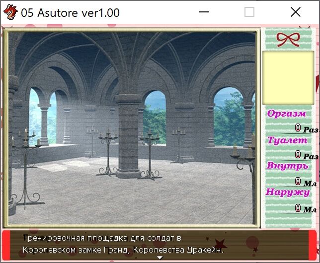 \u0026#12450; \u0026#12473; \u0026#12392; \u0026#12428;/ Asutore (##26376; \u0026#12398; \u0026#27700; \u0026#20225; \u0026#30011; / Tsukinomizu Project) [Cen] [2013, fantasy, futanari, Tentacles, DFC] [Rus] – Porn torrents download