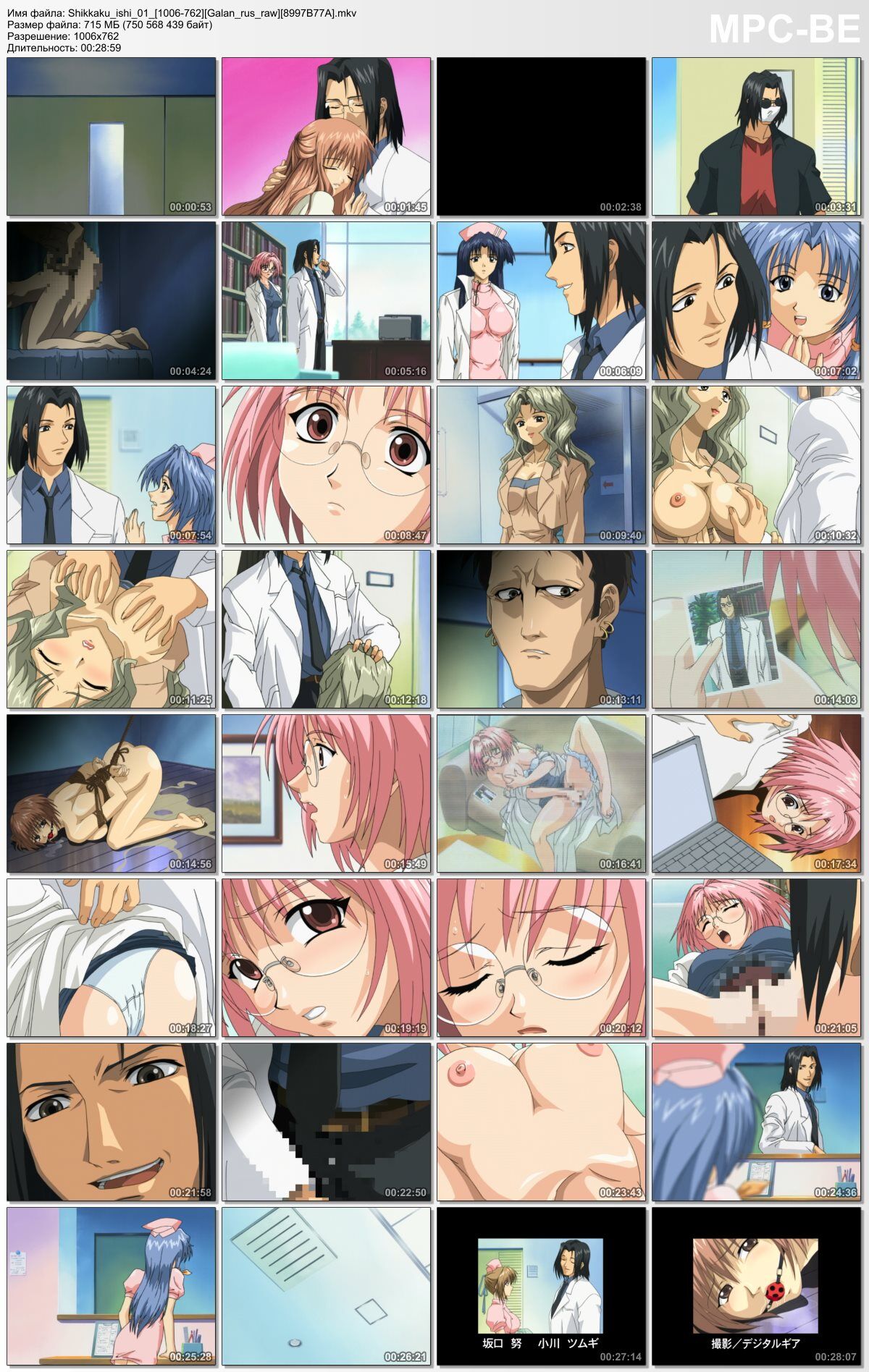 Shikkaku ISHI / \u0026#22833; \u0026#26684; \u0026#21307; \u0026#24107;(Ep. 1-2 of 2) (Honda Kazuyuki, Studio Jam, Museum Pictures, GP Museum Soft) [Cen] [2003, Nurse, Kyouhaku, Virgin, Oral, Toys, Creampie, DVDrip] [JAP] [UPSCALE – 720P] – Porn torrents download