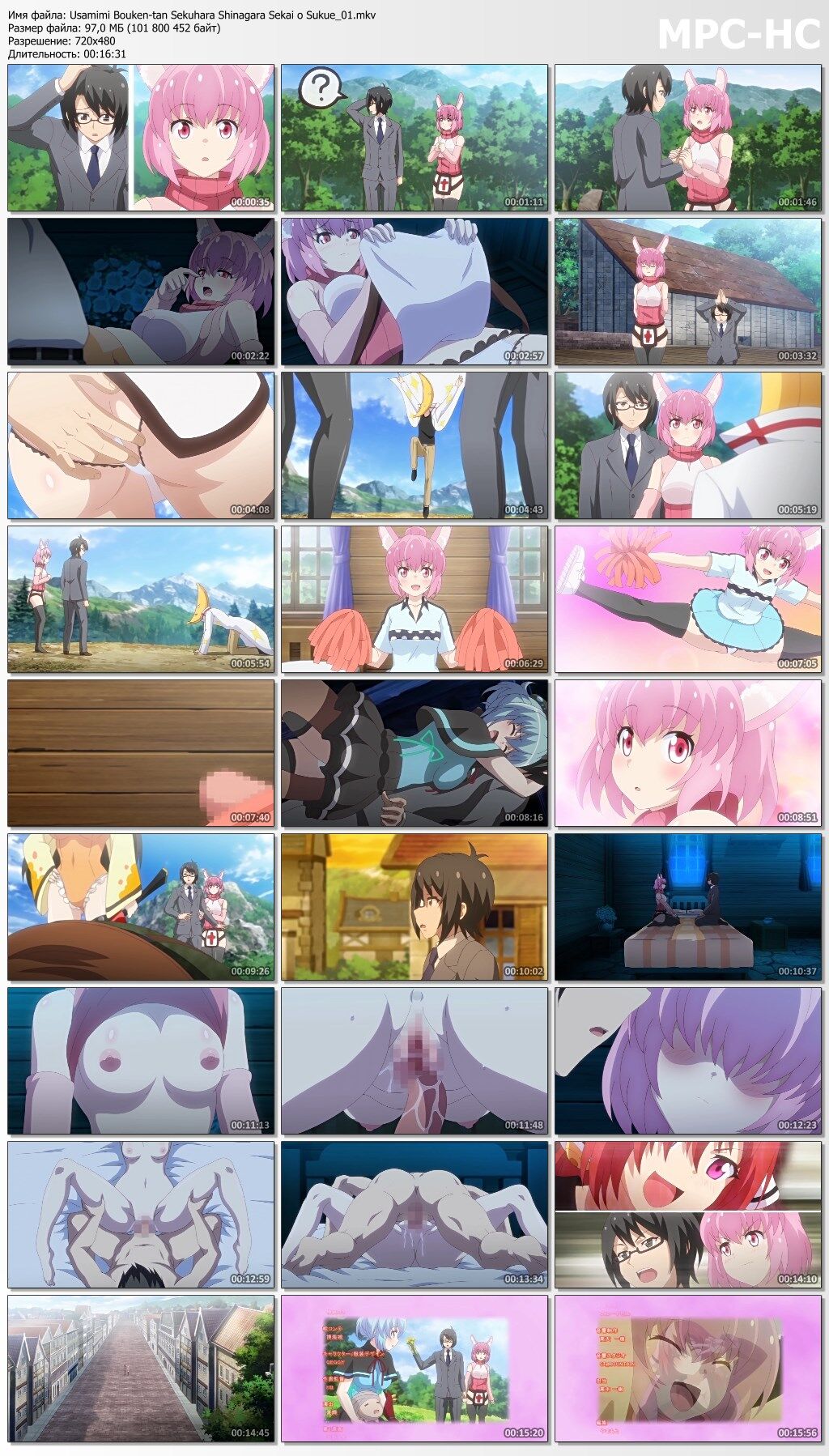 \u0026#12358; \u0026#12373; \u0026#12415; \u0026#12415; \u0026#12508; \u0026#12454; \u0026#12465; \u0026#12531; \u0026#12479; \u0026#12531;~#12475; \u0026#12463; \u0026#12495; \u0026#12521; \u0026#12375; \u0026#12394; \u0026#12364; \u0026#12425; \u0026#19990; \u0026#30028; \u0026#12434; \u0026#25937;#39764; \u0026#20154; / Majin) (EP.1-4 of 4) [CEN] [2021, ISEKAI, FANTASY, Oral Sex, Creampie, Bunnygirl, DVDRip] [JAP / Eng / RUS] [480P] [480P] [480P] [480P] [480P] [480P] [480P] [480P] – Porn torr