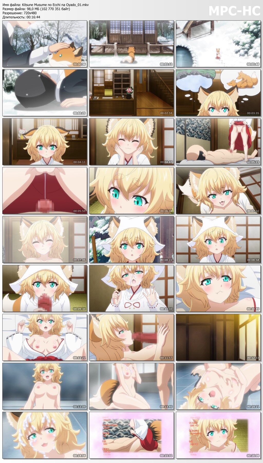 \u0026#12365; \u0026#12388; \u0026#12397; \u0026#23064; \u0026#12398; \u0026#12456; \u0026#12483; \u0026#12481; \u0026#12394; \u0026#12362; \u0026#23487;/ Kitsune muskum no ecchi na oyado / hotel of the mischievous girl Lisichka (\u0026#32929; \u0026#37326; \u0026#40845; \u0026#19977; / Matano Ryuzou, Collaboration Works) (EP.1-2) [Cen] [2022,Creampie, Gangbang, X-Ray, Oral Sex, Small Tits, Foxgirl, Ahegao, DVDRip] [JAP / Eng] [480P] [480P] – Porn torrents download