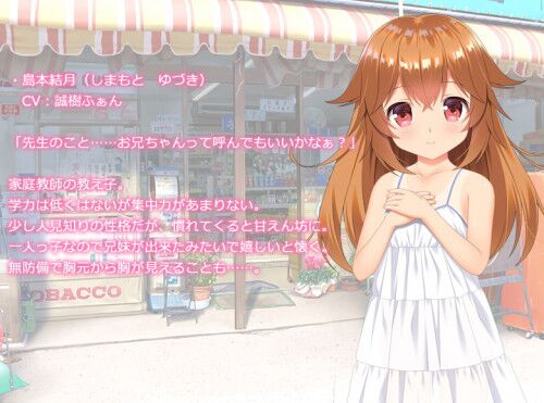 \u0026#30000; \u0026#33294; \u0026#12391; \u0026#12363; \u0026#12390; \u0026#12365; \u0026#12423;/ Inaka de Katekyo (Babel/ Babel) [Cen] [2022, Adv, Defloration, Nakadashi, Sundress, Kirikiri] [Jap] – Porn torrents download