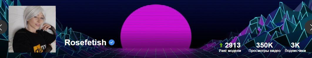 [Pornhub.com] Rosefetish.Evelyn Rose.Footfetish in Russian (29 videos) [2022, Footfetish, Footworship, Femdom, Pantyhose, Pov, Russian, Nude, SD, 720P, 1080P] [RUS] | Free Porn Torrent