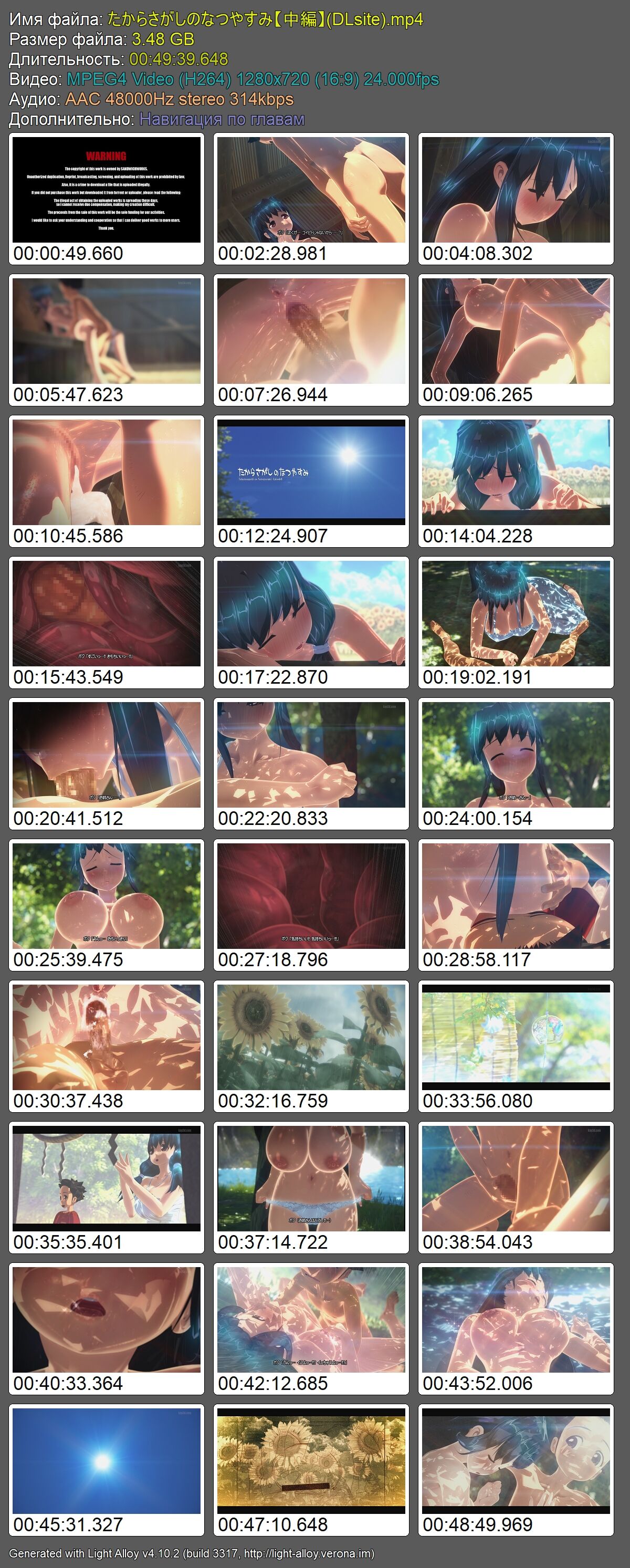 \u0026#12383; \u0026#12363; \u0026#12425; \u0026#12373; \u0026#12364; \u0026#12375; \u0026#12398; \u0026#12394; \u0026#12388; \u0026#12420; \u0026#12377; \u0026#12415;12304; \u0026#20013; \u0026#32232; \u0026#12305;/ Takarasagashi No Natsuyasumi [Second Part] [Cen] [2022, Lots of White Cream / Juitses, Successive Orgasms, 3D Works, OneSan / Older Sister, Naughty / Lewd, Squirting / Lewd, Squirting / Lewd, Squiroring720p] – Porn torrents download