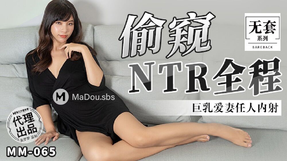 Wu Mengmeng – Voyeur Ntr Full Course.Big Boobs Wife Let’s Cum Inside.(Madou Media) [MM-065] [Unken] [2022, All Sex, Blowjob, Big Tits, Creampie, 1080p] – Porn torrents download