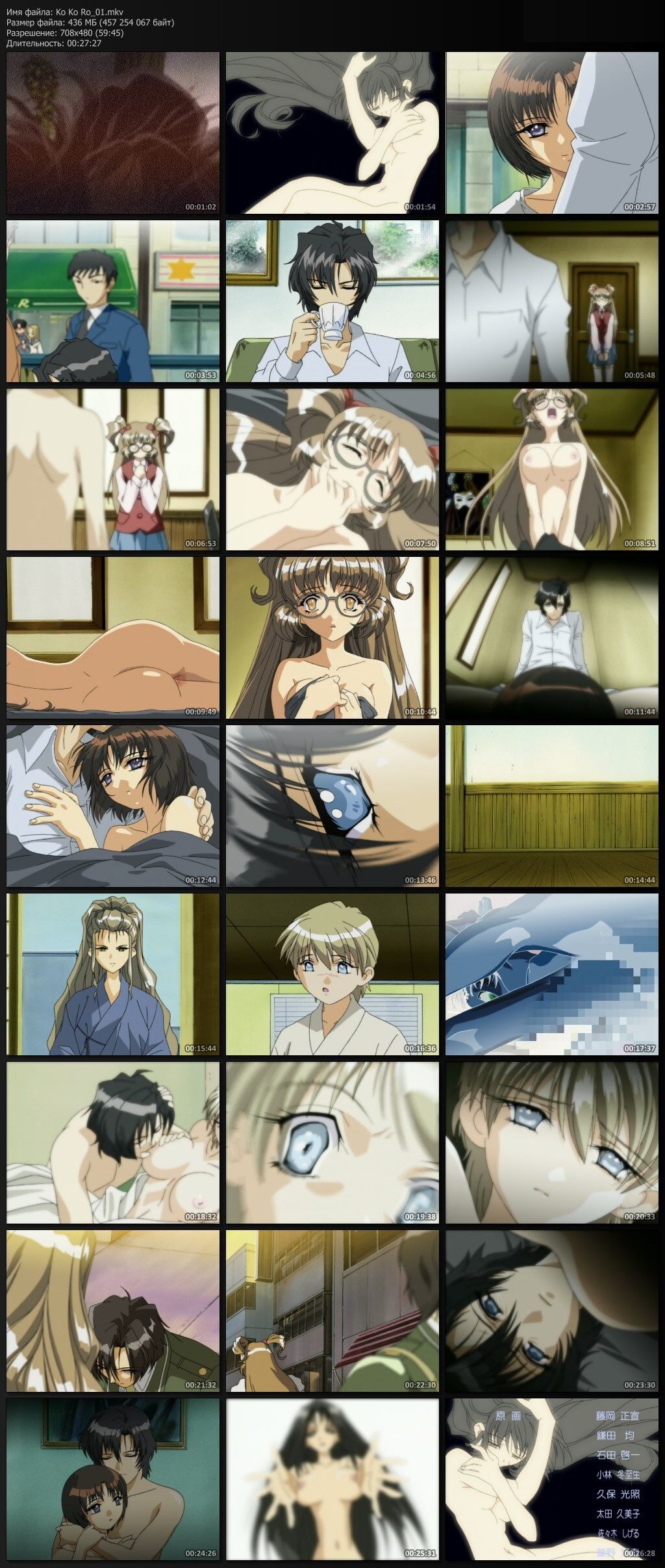 \u0026#12467; \u0026#12539; \u0026#12467; \u0026#12539; \u0026#12525; \u0026#12539; \u0026#12539; \u0026#12539;/ KO KO RO / Heart / Heart (#23546; \u0026#38272; \u0026#20445; \u0026#20154; / TERAKADO YASUHITO) (EP.1-2 of 2) [CEN] [2001, Romance, Drama, InceSt, InceSt, InceSt, InceSt, InceStVirgin, Rape, Violence, Sex Toys, DVDRip] [JAP / ENG / RUS] [480P] – Porn torrents download