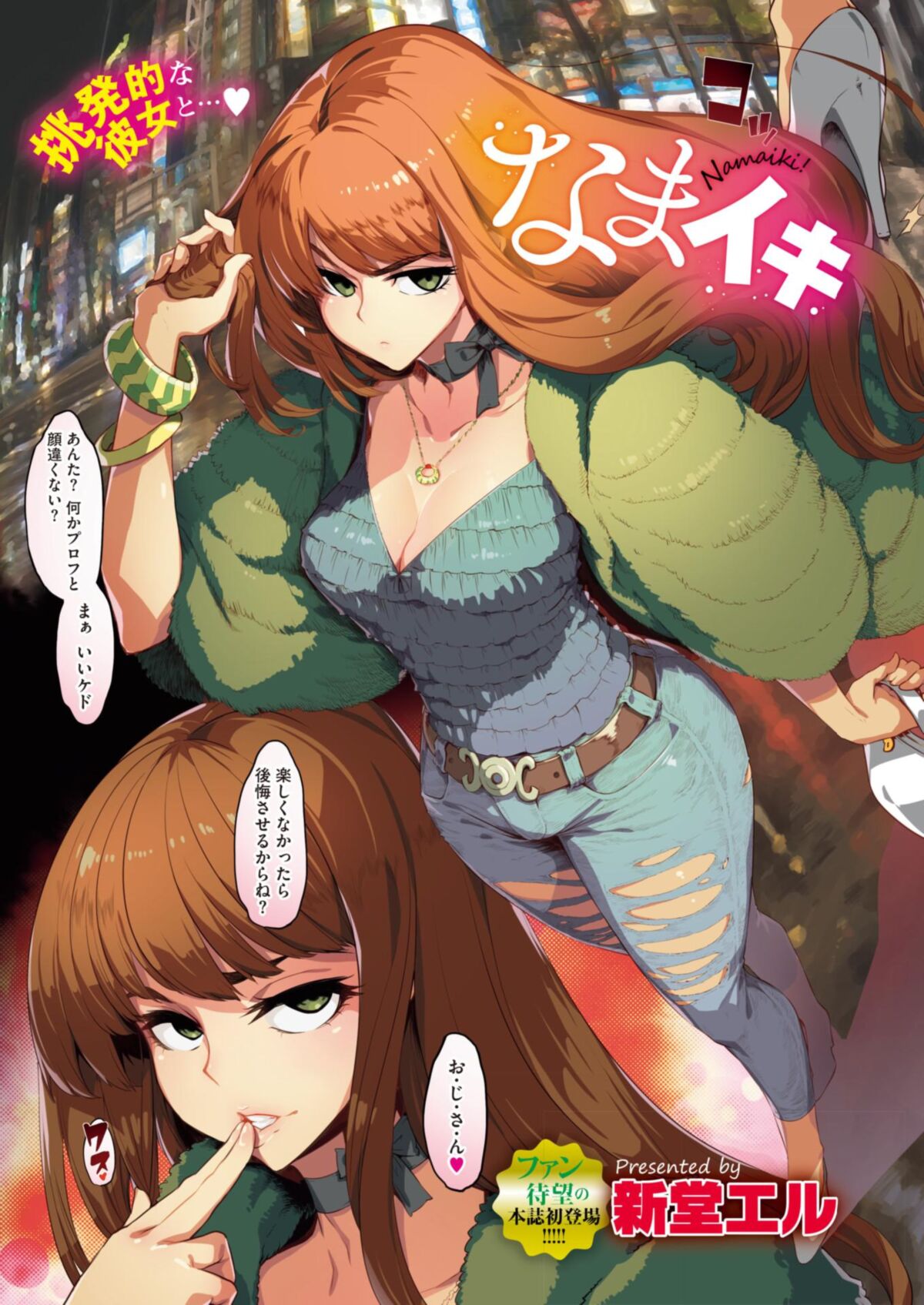 \u0026#12467; \u0026#12511; \u0026#12483; \u0026#12463; \u0026#12513; \u0026#12460; \u0026#12473; \u0026#12488; \u0026#12450; \u0026#945;, X-ray] [jap] – Porn torrents download