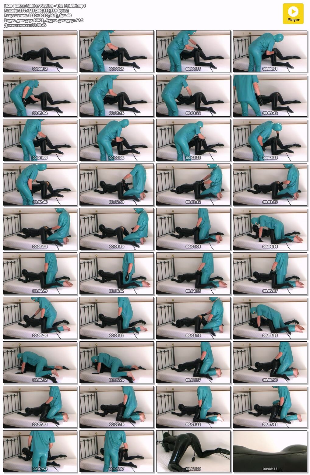 Rubber Passion - The Patient / Rubber Passion - The Patient (Rubber-passion.com) [2010, Fetish, Latex, BDSM, 1080P, UPSCALE] | Free Porn Torrent