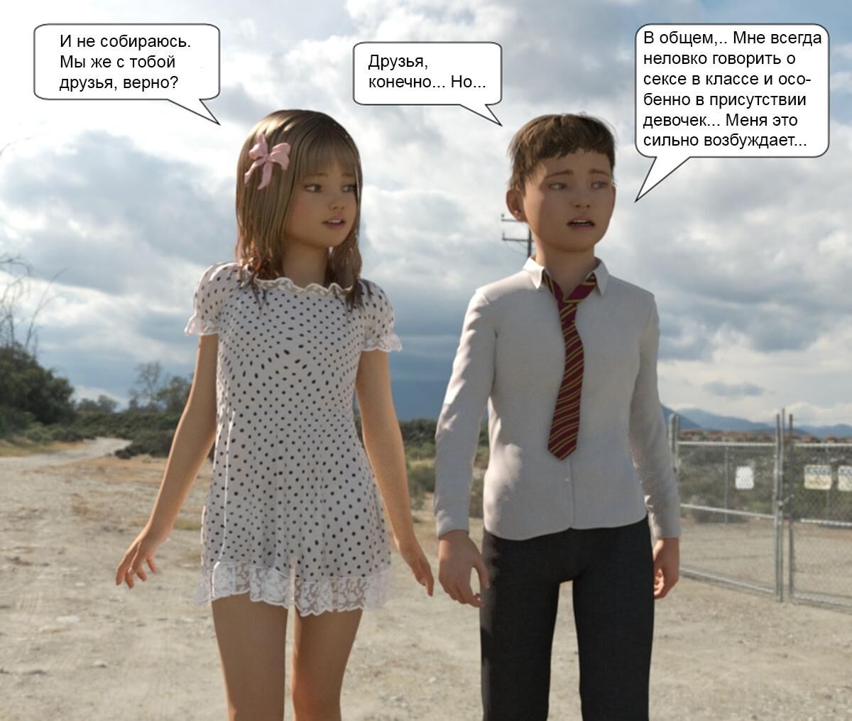 [Art] Classmates / Classmates (Jm600r) [uncen] [3DCG, Romance, Small tits/DFC, School, School Uniform, Consensual] [JPG] – Porn torrents download