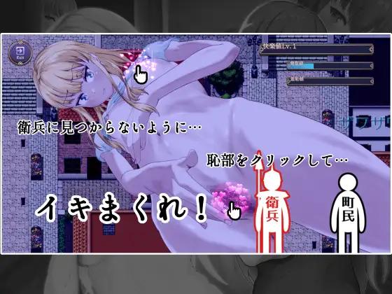 / Exorcism of shame ~ Could you see my masturbation? ~ [1.0] (8×40) [cen] [2023, jRPG, NTR, Touch / Feel, Anime, Fantasy, Cuckoldry (Netorare), Ahegao / Gapeface, Breast Milk, Outdoor Sex, Shame / Humiliation] [jap] – Porn torrents download