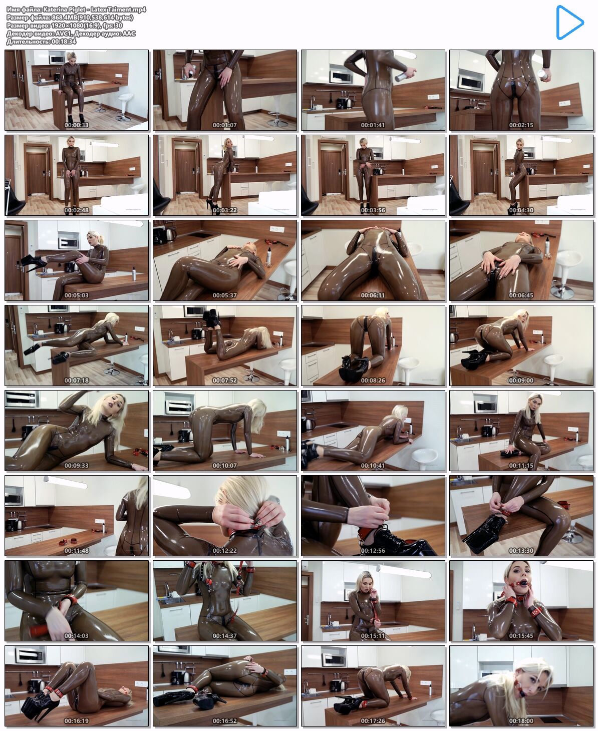 Katerina Piglet - Latex Taiment / Latex Taiment (katerinapiglet.com) [2020, fetish latex catsuit, 1080p, SiteRip] | Free Porn Torrent