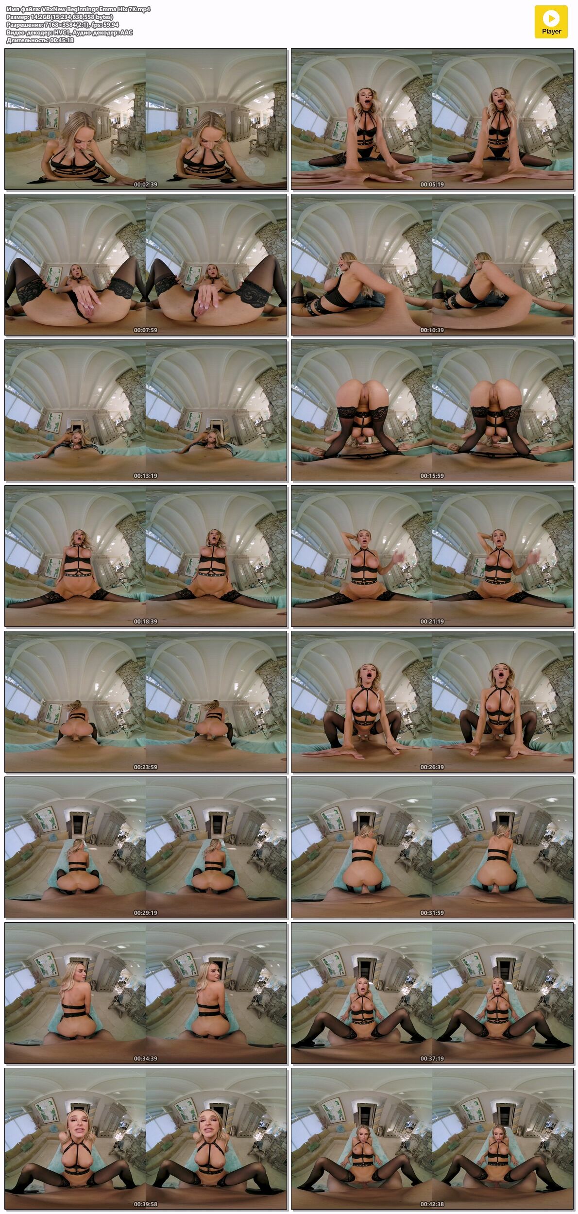 [BaDoinkVR.com] Emma Hix – New Beginnings [2023-03-03, Stockings, Doggystyle, , Blonde, Big Tits, Pornstar, Cum On Body, Babe, Blowjob, 180, 7K, vr, virtual reality, SideBySide, 3584p, SiteRip] [Oculus Rift/Vive] – Porn torrents download